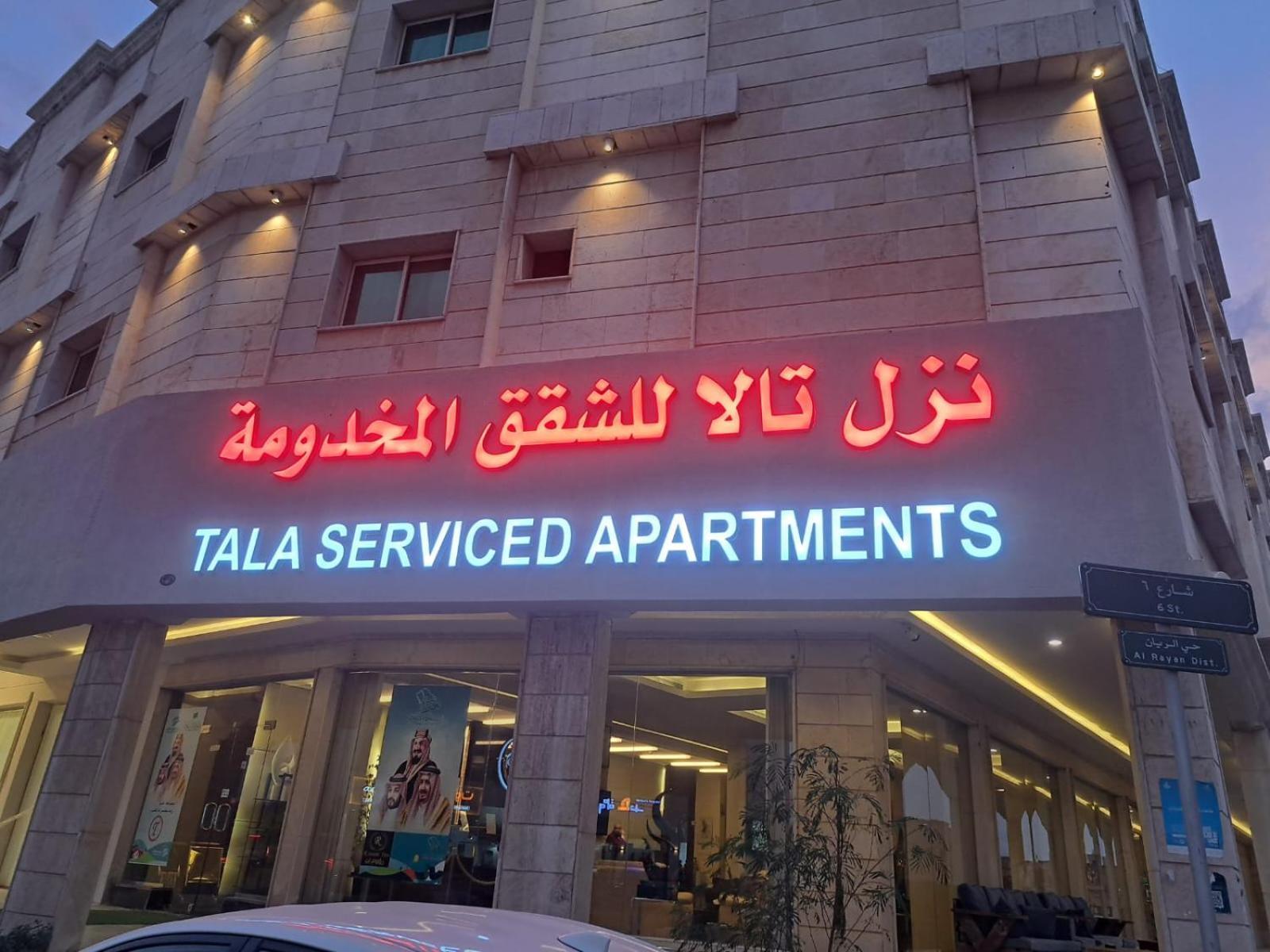 Nuzol Tala Hotel Khafji Luaran gambar