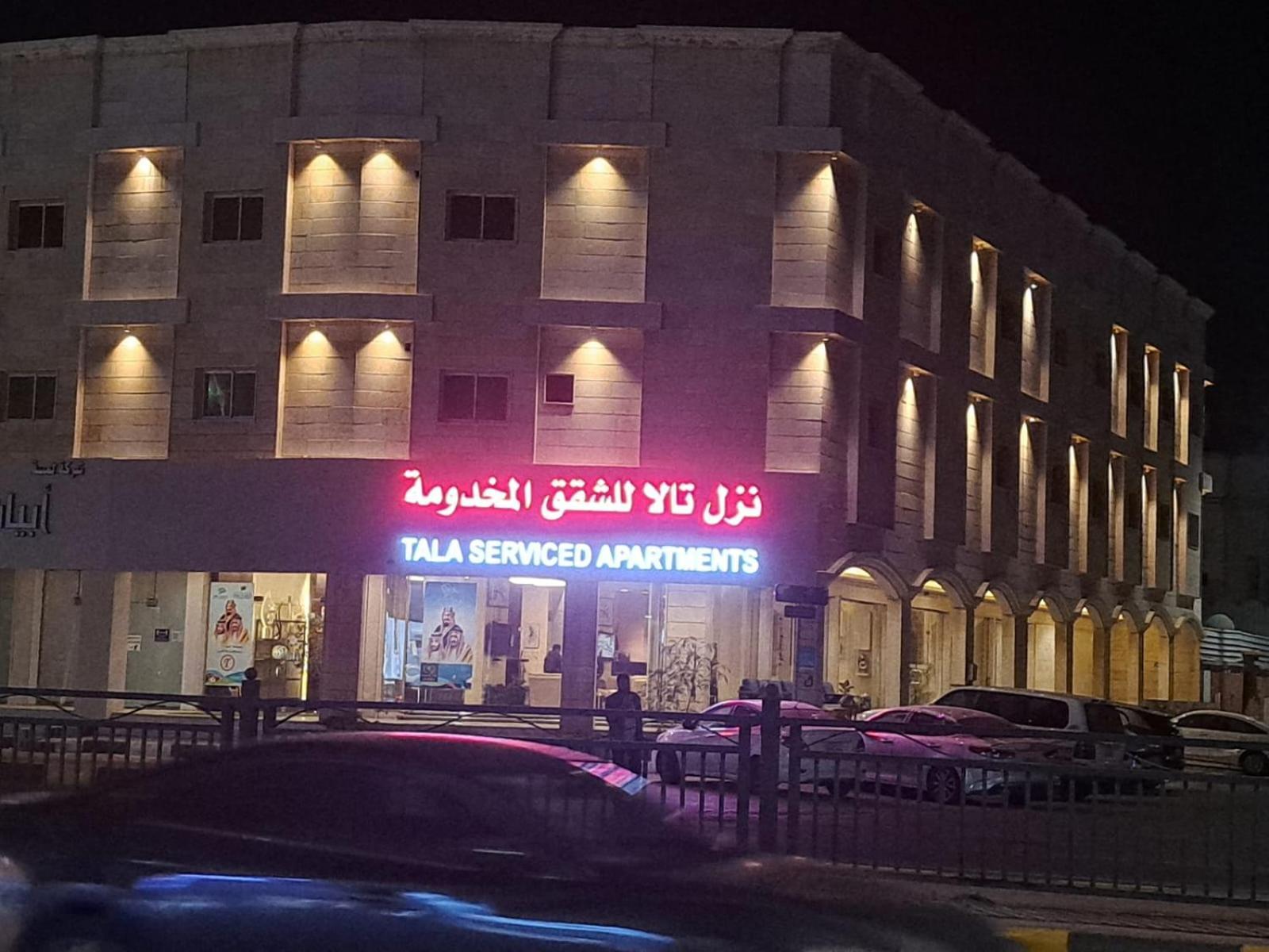 Nuzol Tala Hotel Khafji Luaran gambar